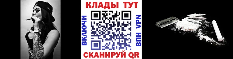 Наркошоп Няндома АМФ Меф мяу мяу ГАШИШ