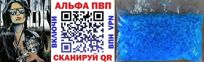 A-PVP крисы CK гидра ТОР Няндома хочу