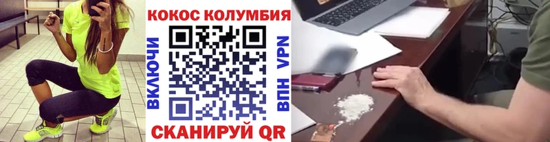 сколько стоит  Няндома  COCAIN VHQ 