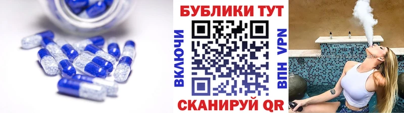 ЭКСТАЗИ MDMA Няндома