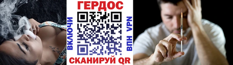 Героин герыч  Няндома 