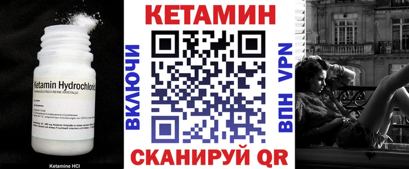 купить наркотики сайты  Няндома  Кетамин VHQ 