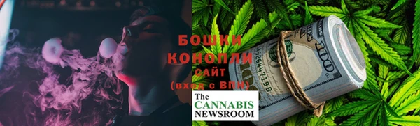 мяу мяу кристалл Белокуриха