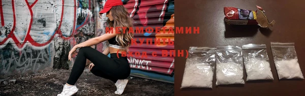 меф Беломорск