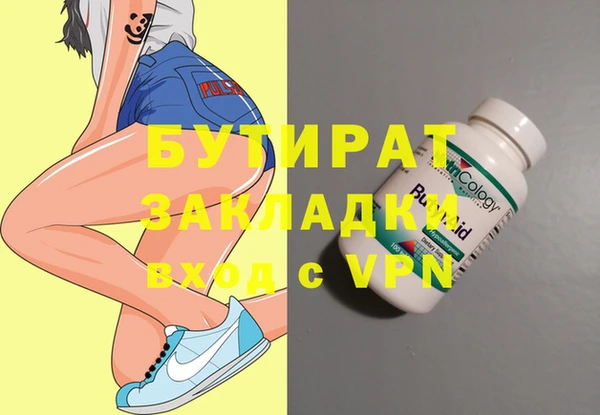 а пвп мука Дмитровск