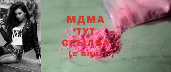 меф Беломорск