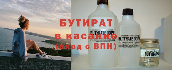 меф Беломорск