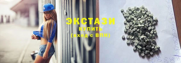 мяу мяу кристалл Белокуриха
