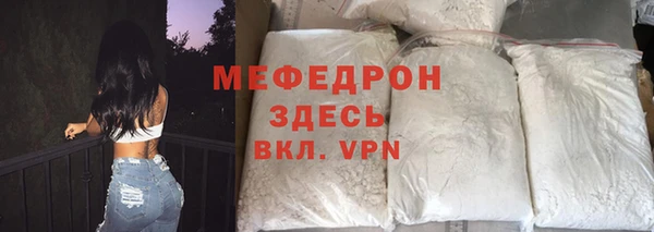 меф Беломорск