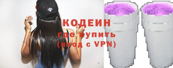 меф Беломорск