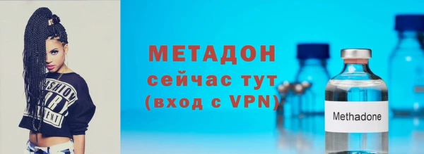 меф Беломорск
