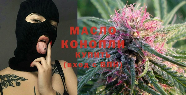 мяу мяу кристалл Белокуриха
