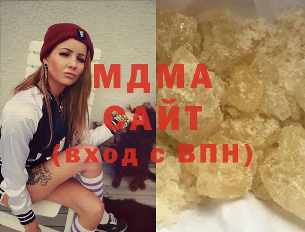 мяу мяу кристалл Белокуриха