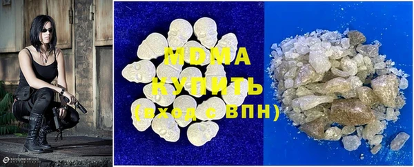 меф Беломорск