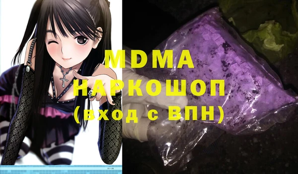 мяу мяу кристалл Белокуриха
