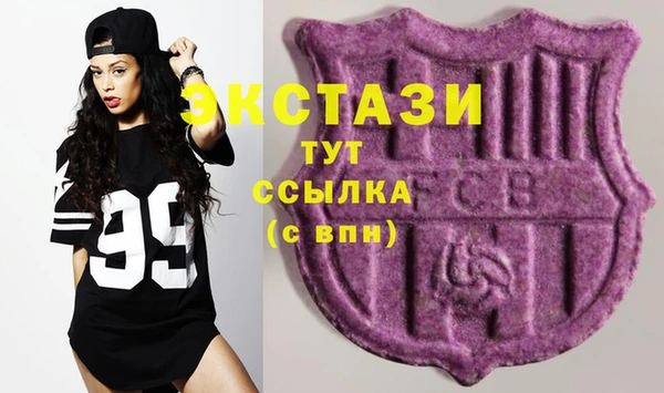 мяу мяу кристалл Белокуриха