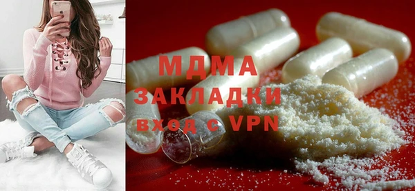 меф Беломорск