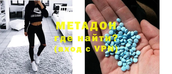 мяу мяу кристалл Белокуриха