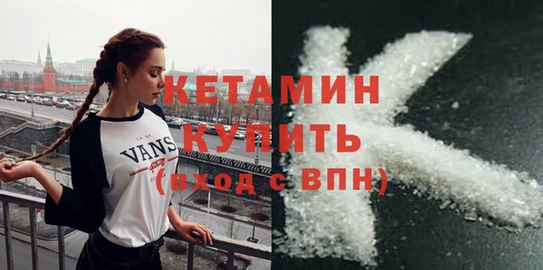 мяу мяу кристалл Белокуриха