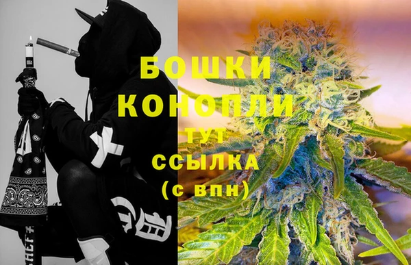 мяу мяу кристалл Белокуриха