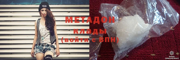 меф Беломорск