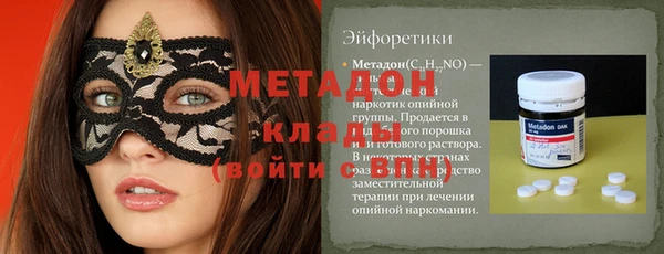 меф Беломорск