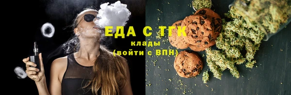 меф Беломорск