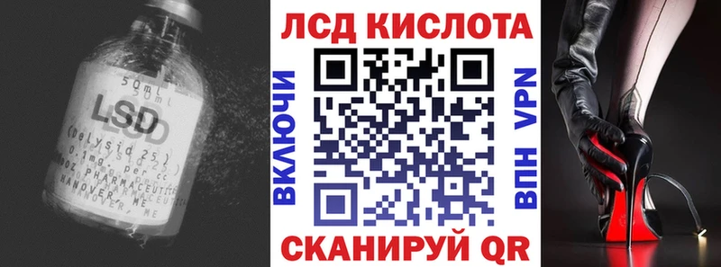 ЛСД экстази кислота  маркетплейс клад  Няндома 