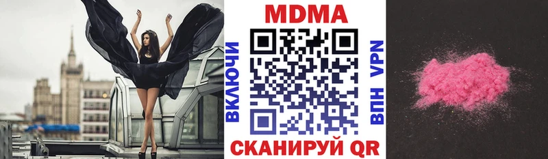 MDMA crystal  дарнет шоп  Няндома 