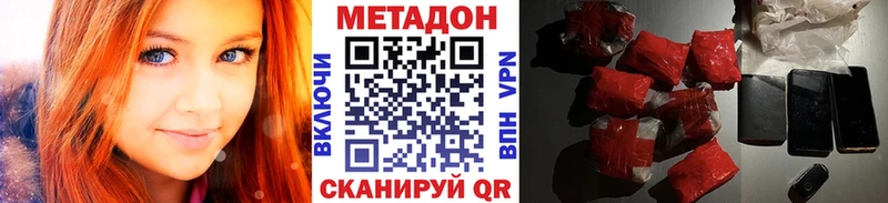мориарти телеграм  Няндома  МЕТАДОН мёд 