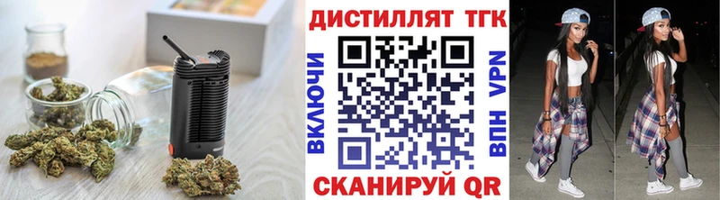 ссылка на мегу tor  Няндома  ТГК концентрат  продажа наркотиков 